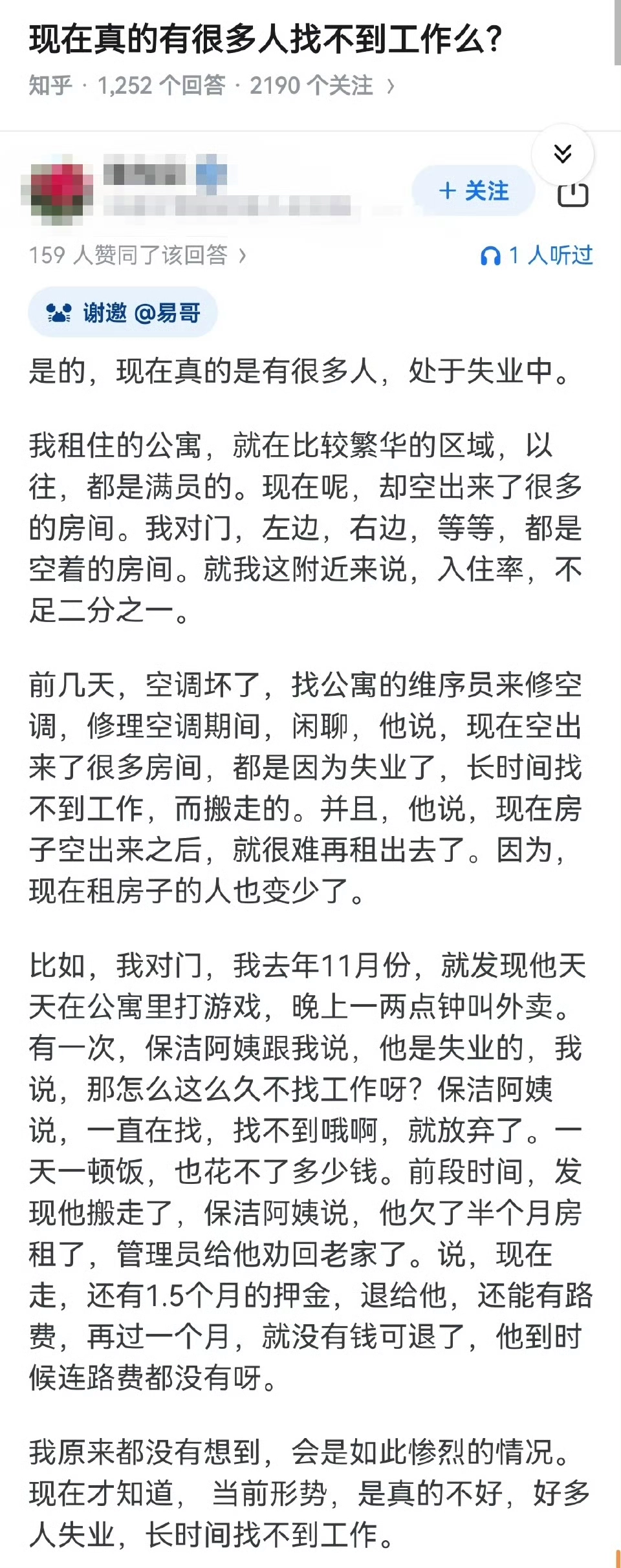 大家什么感受 - 生活银魂 - 大众生活 - 万事屋 | 生活·动漫·娱乐综合社区-银魂同好聚集地