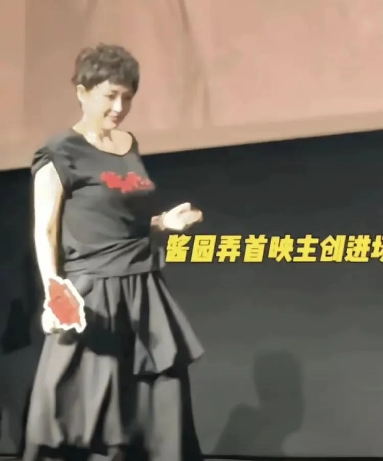看到某群一张图说这是章子怡 - 万事屋 | 生活·动漫·娱乐综合社区-银魂同好聚集地