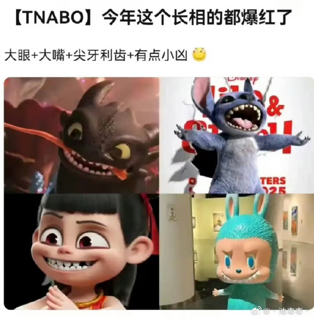 这个长相的都爆红了 - 万事屋 | 生活·动漫·娱乐综合社区-银魂同好聚集地