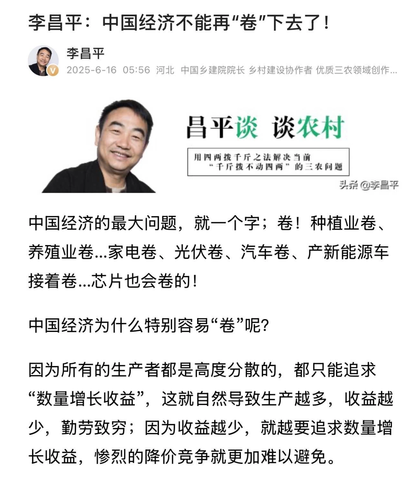 有解吗？怎么看都是无解 - 生活银魂 - 大众生活 - 万事屋 | 生活·动漫·娱乐综合社区-银魂同好聚集地
