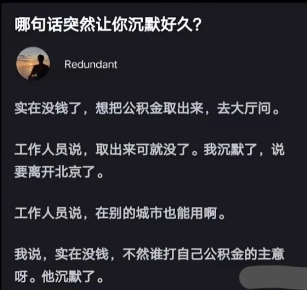 真正的1分钱难倒英雄汉 - 生活银魂 - 大众生活 - 万事屋 | 生活·动漫·娱乐综合社区-银魂同好聚集地