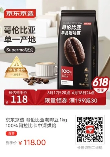 别人618多在买手机电脑，我们在买牛马饲料，打工人就要有打工人的样子！618购物清单！ - 生活银魂 - 大众生活 - 万事屋 | 生活·动漫·娱乐综合社区-银魂同好聚集地