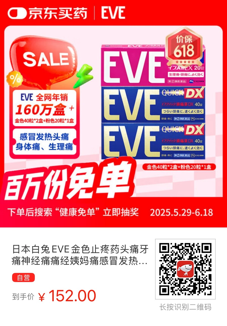 别人618多在买手机电脑，我们在买牛马饲料，打工人就要有打工人的样子！618购物清单！ - 万事屋 | 生活·动漫·娱乐综合社区-银魂同好聚集地
