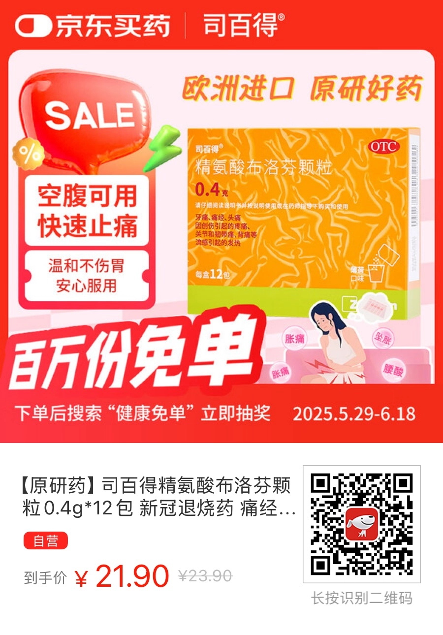 20250618144449530-BACF640A-1992-4CE2-9056-226B839029D3