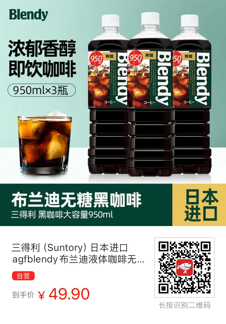 别人618多在买手机电脑，我们在买牛马饲料，打工人就要有打工人的样子！618购物清单！ - 万事屋 | 生活·动漫·娱乐综合社区-银魂同好聚集地