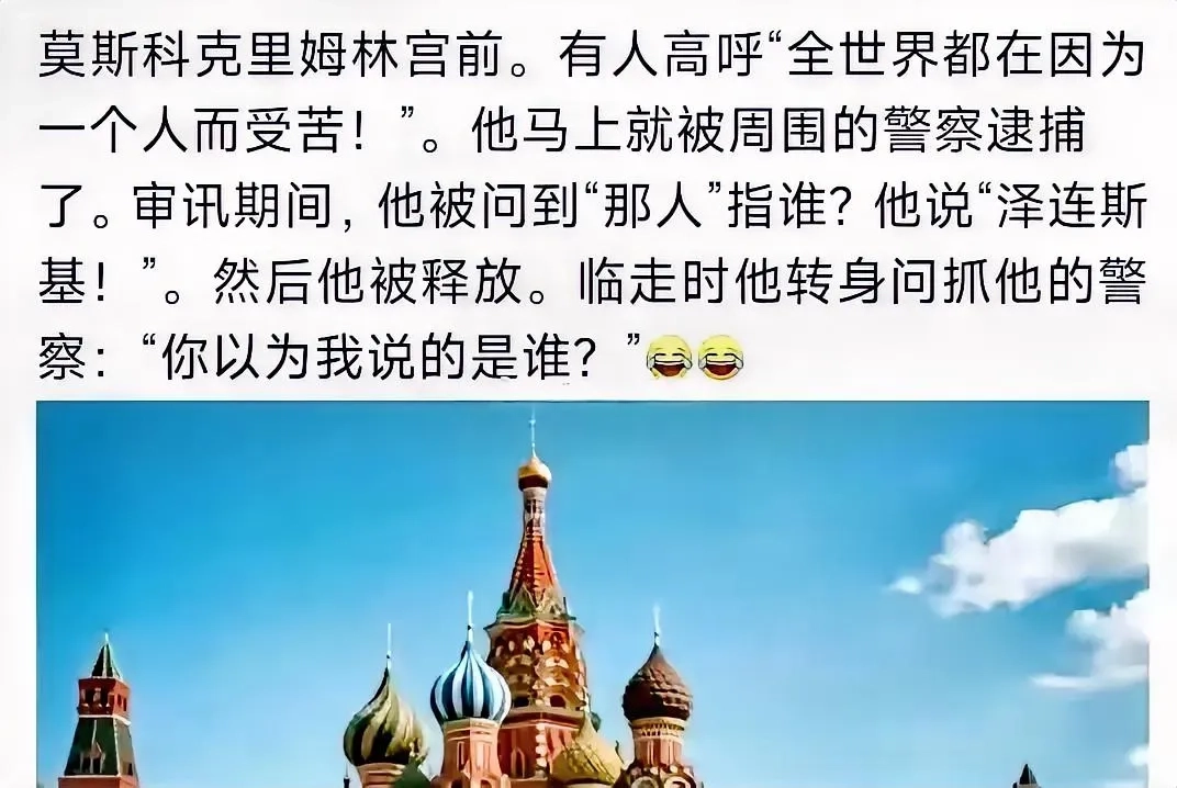 普京：请再给我20年，我再还给你一个强大的俄罗斯 - 万事屋 | 生活·动漫·娱乐综合社区-银魂同好聚集地