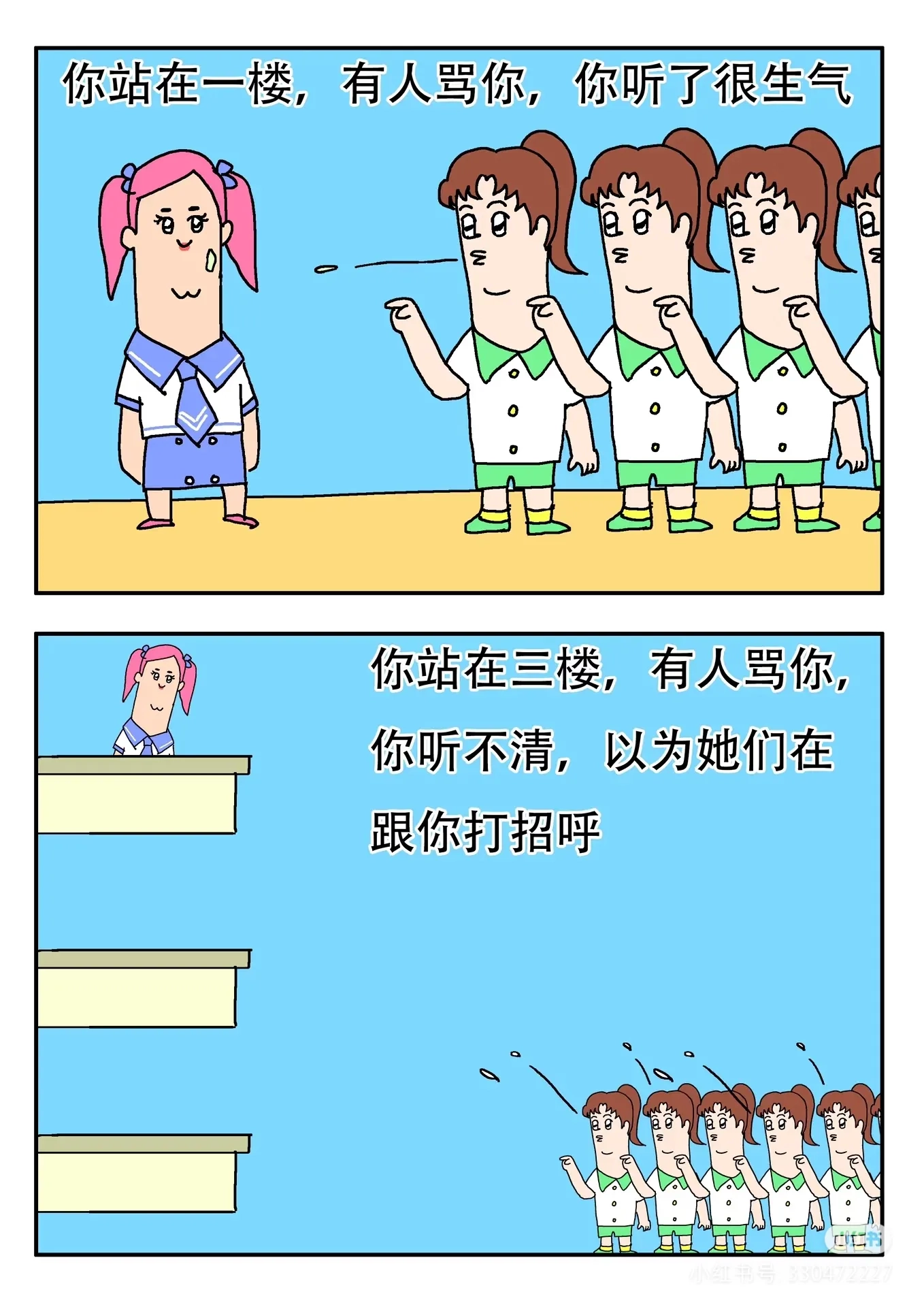 为什么格局要大，要站在高处看问题？ - 生活银魂 - 大众生活 - 万事屋 | 生活·动漫·娱乐综合社区-银魂同好聚集地