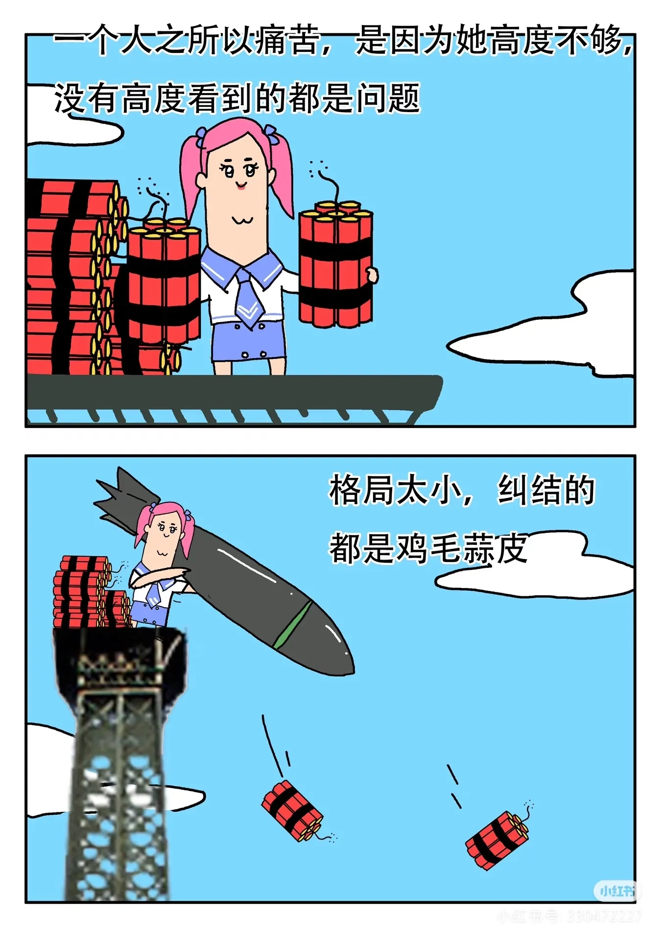 20250618160040256-image