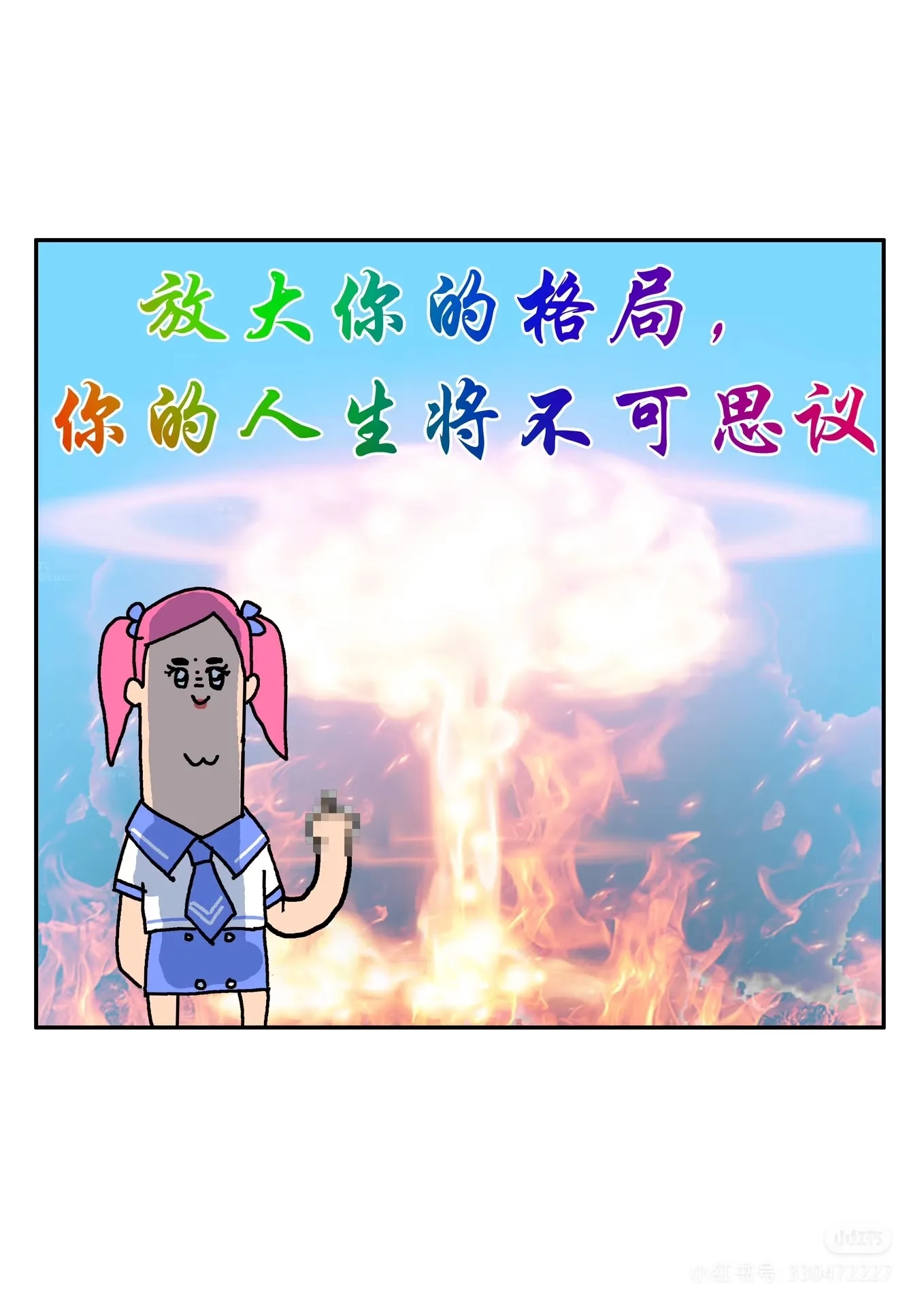 20250618160048383-image