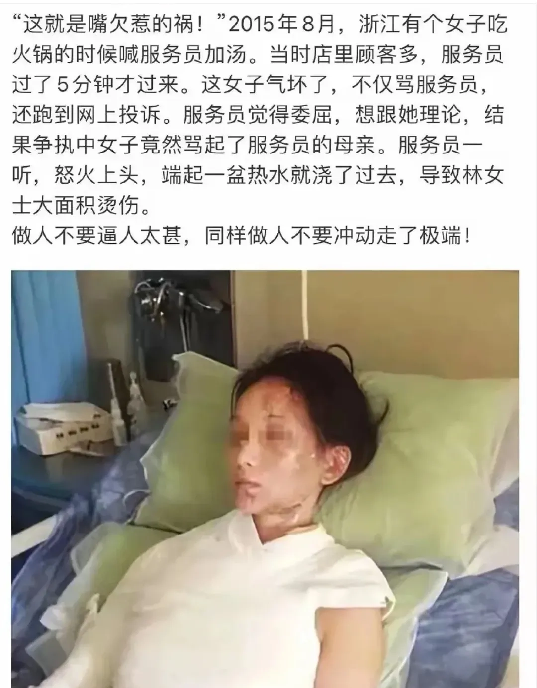 人一定要积口德，小心祸从口出 - 生活银魂 - 大众生活 - 万事屋 | 生活·动漫·娱乐综合社区-银魂同好聚集地