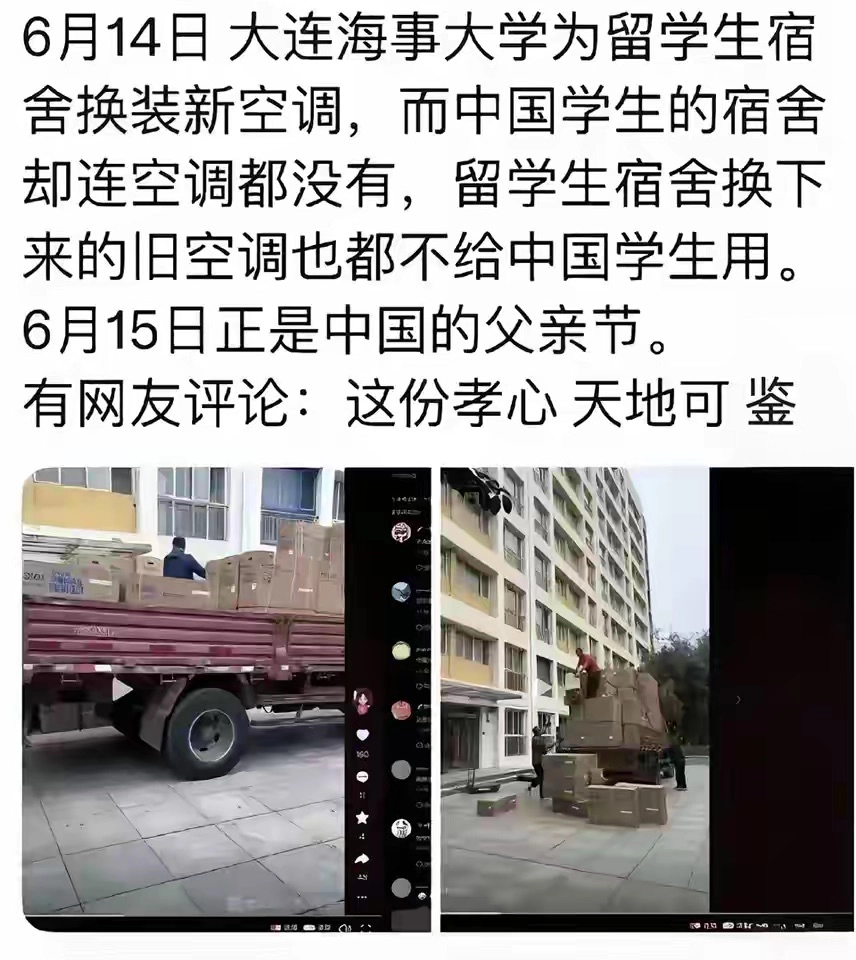 大连海事大学将宁赠友邦这句话发挥的玲离尽致 - 生活银魂 - 大众生活 - 万事屋 | 生活·动漫·娱乐综合社区-银魂同好聚集地