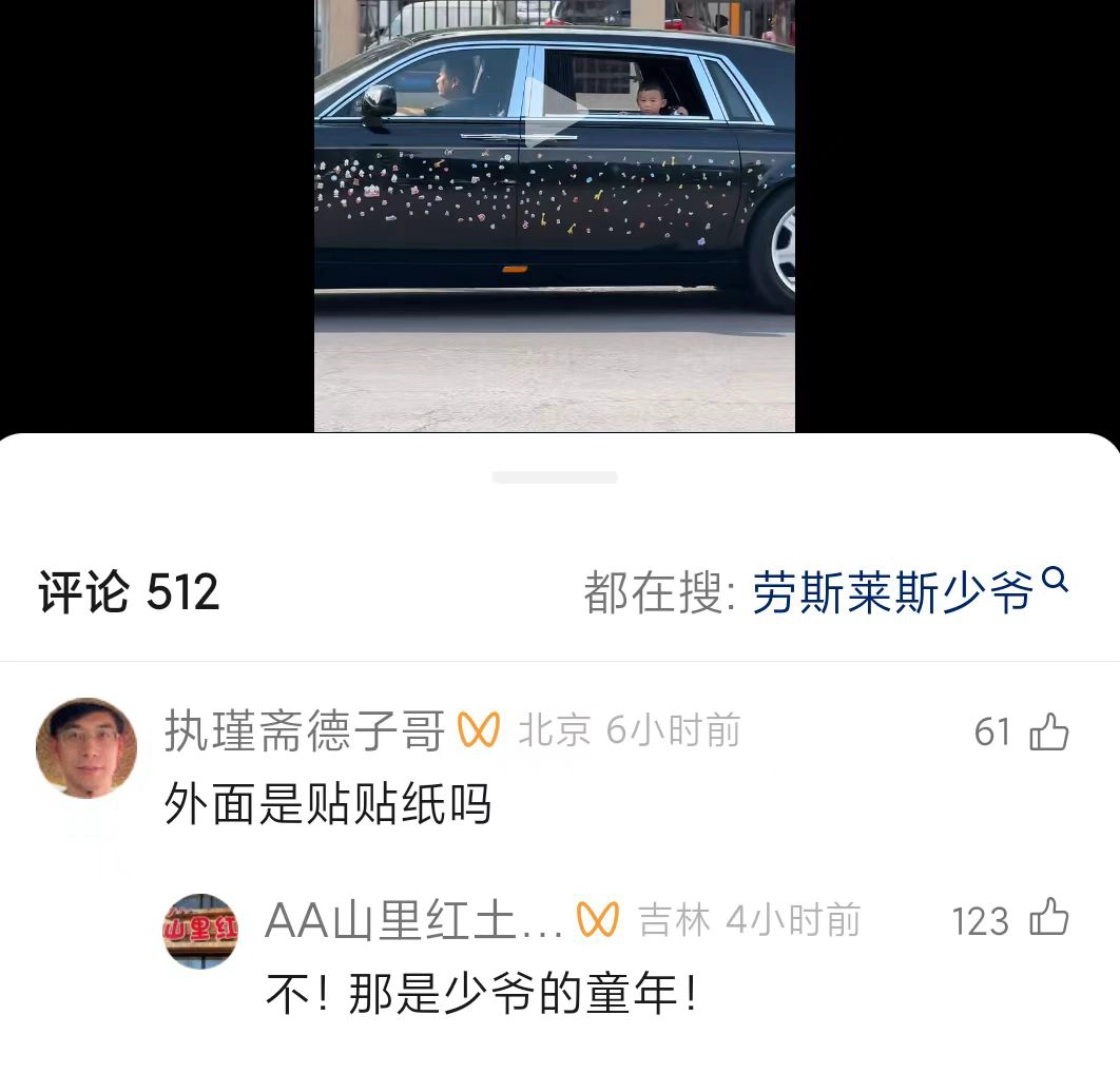 你的童年我的童年绝对不一样 - 生活银魂 - 大众生活 - 万事屋 | 生活·动漫·娱乐综合社区-银魂同好聚集地