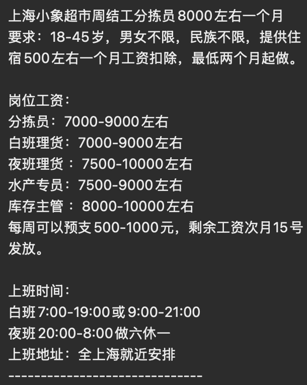 是中介太黑还是大厂太剥削？996遍地开花 - 生活银魂 - 大众生活 - 万事屋 | 生活·动漫·娱乐综合社区-银魂同好聚集地