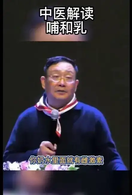 我说米汤喂养怎么那么眼熟，原来是徐文兵的那一套 - 万事屋 | 生活·动漫·娱乐综合社区-银魂同好聚集地