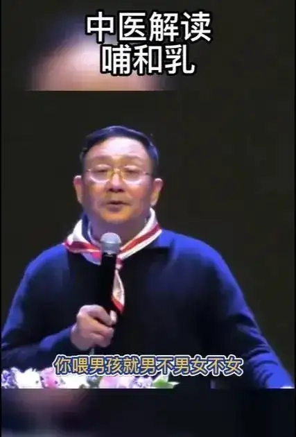 我说米汤喂养怎么那么眼熟，原来是徐文兵的那一套 - 万事屋 | 生活·动漫·娱乐综合社区-银魂同好聚集地