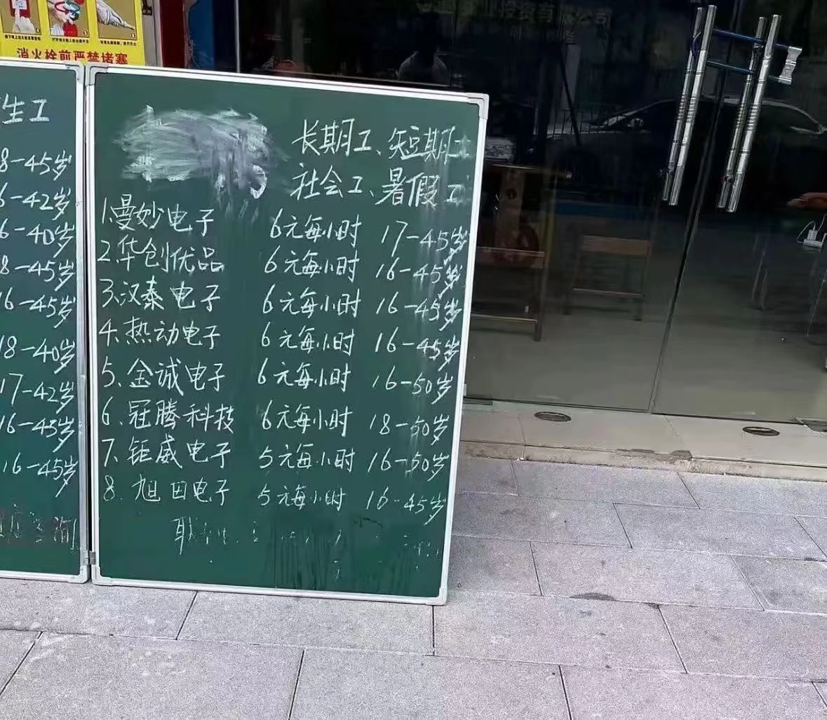 周扒皮都不敢这么剥削吧？ - 吐槽银魂 - 大众生活 - 万事屋 | 生活·动漫·娱乐综合社区-银魂同好聚集地