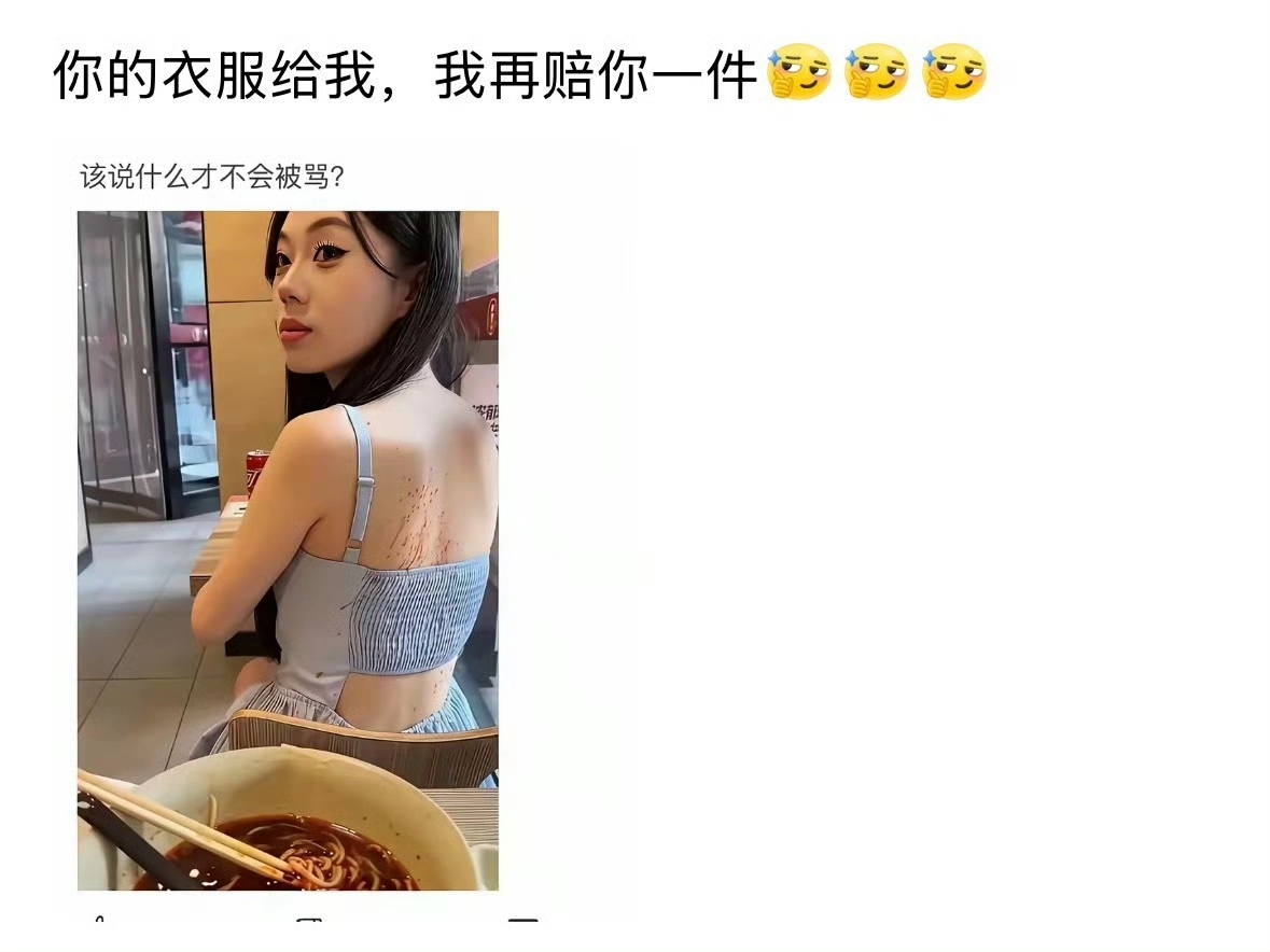 哥们我今天出门没带钱，您看我给舔干净成吗？ - 吐槽银魂 - 大众生活 - 万事屋 | 生活·动漫·娱乐综合社区-银魂同好聚集地