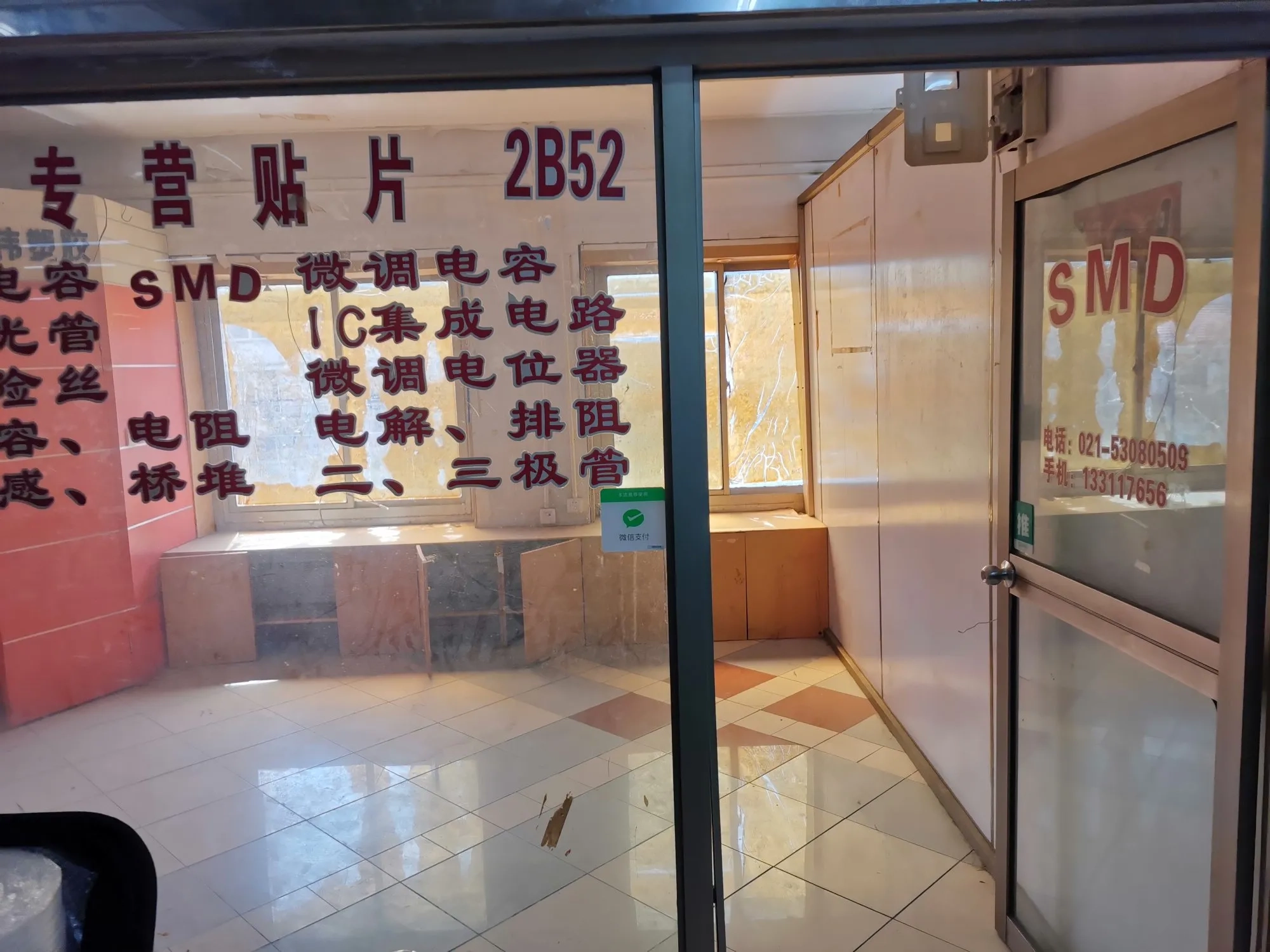 20250621152353564-image