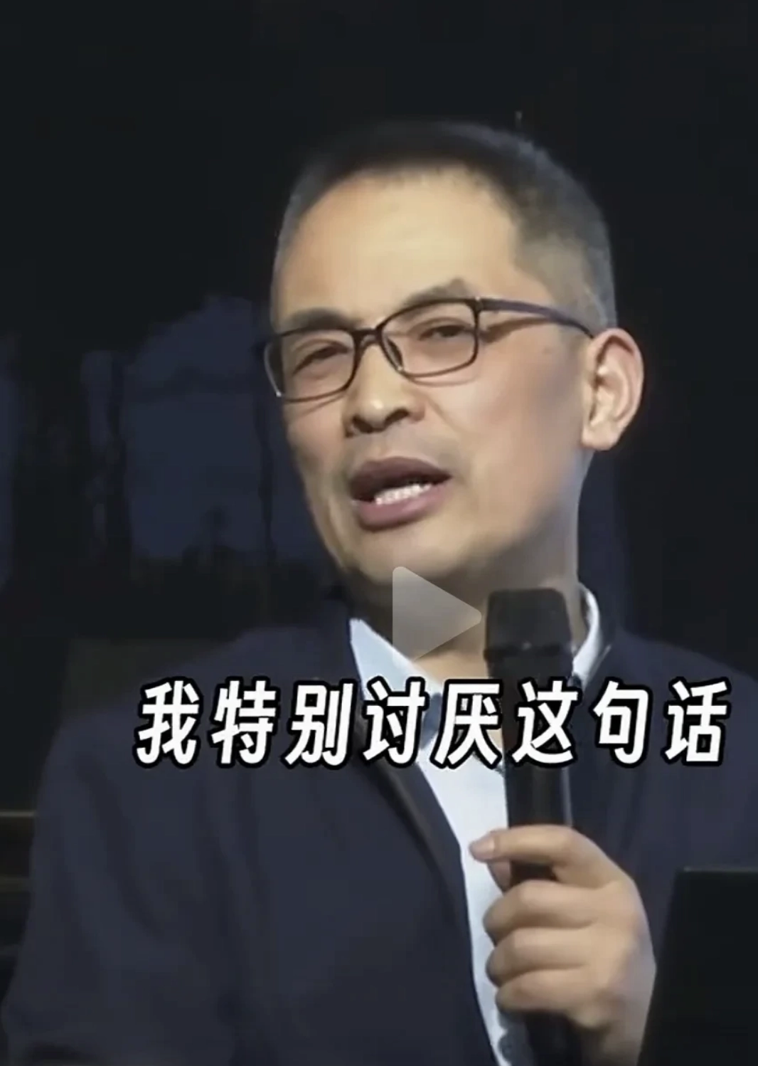 本以为郭继承难得说一次人话，没想到是宣扬读书无用论的变种，给人扣高帽子的 - 万事屋 | 生活·动漫·娱乐综合社区-银魂同好聚集地