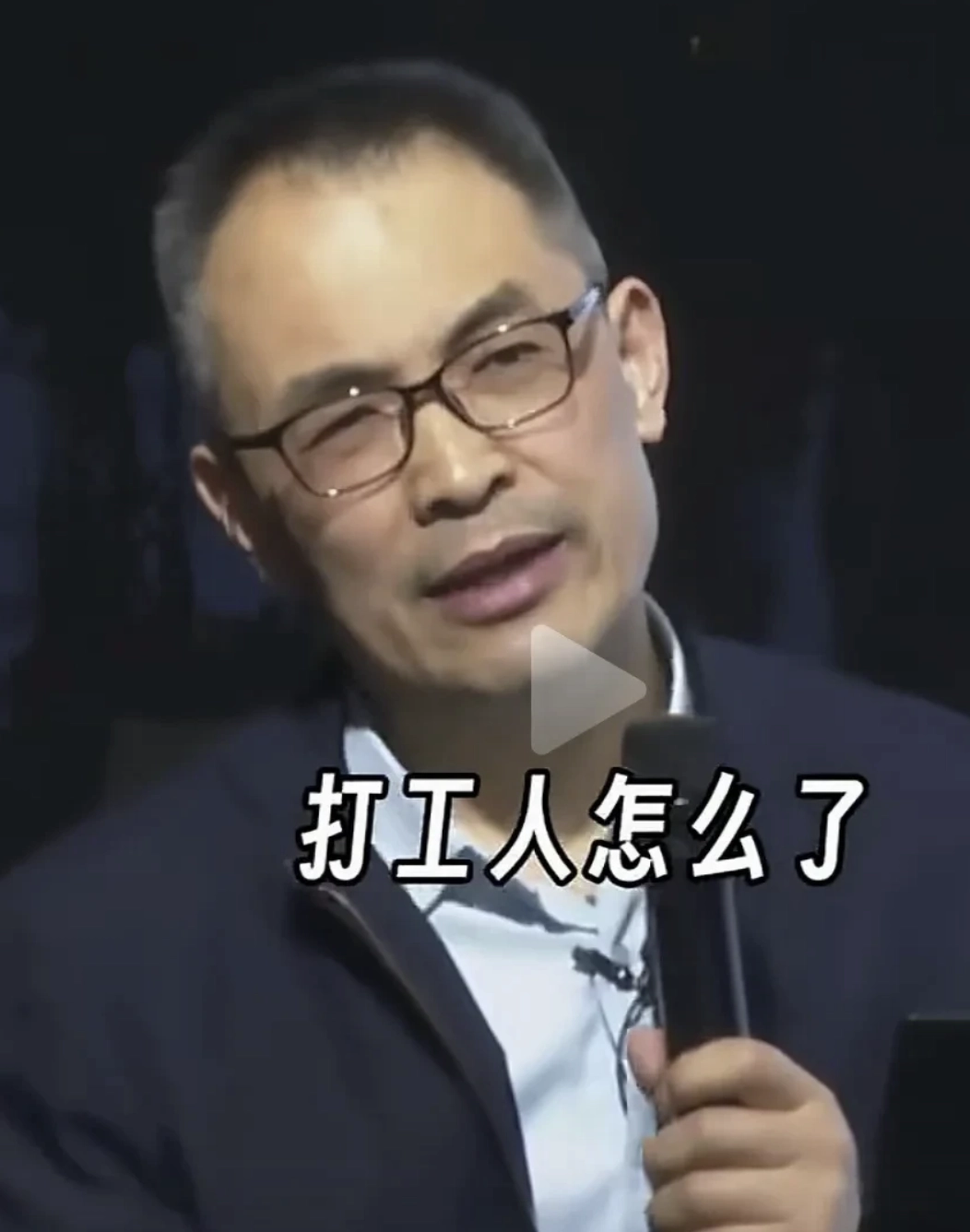 本以为郭继承难得说一次人话，没想到是宣扬读书无用论的变种，给人扣高帽子的 - 万事屋 | 生活·动漫·娱乐综合社区-银魂同好聚集地