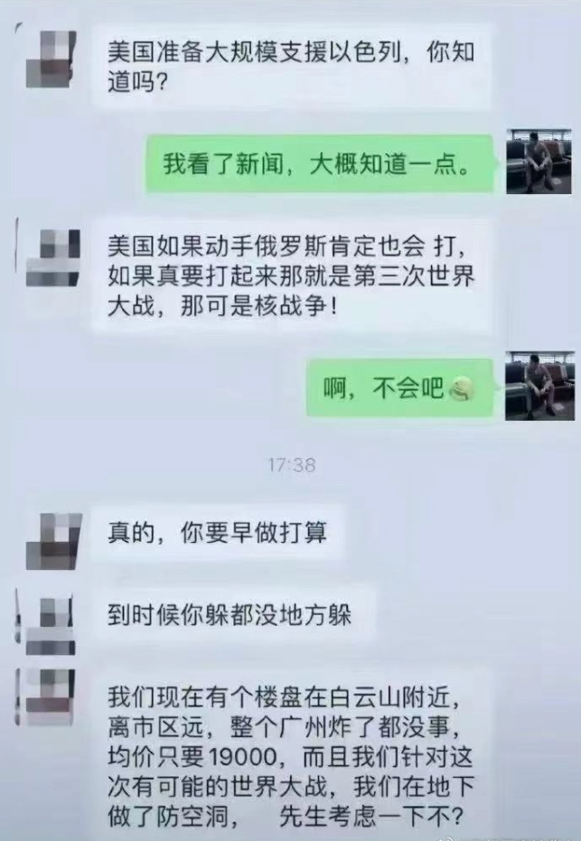 房产中介至死都是那么敬业 - 吐槽银魂 - 大众生活 - 万事屋 | 生活·动漫·娱乐综合社区-银魂同好聚集地