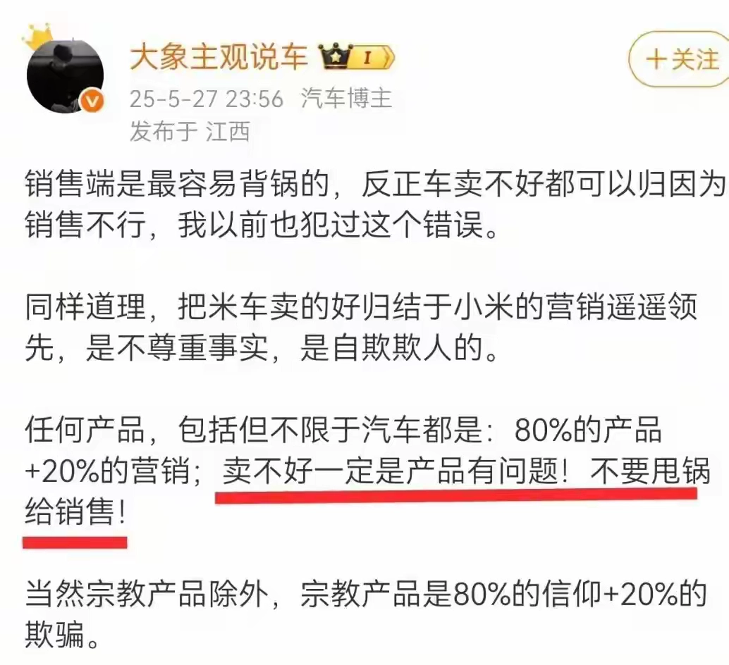 这位博主对于汽车销量的观点，你们认可吗？ - 吐槽银魂 - 大众生活 - 万事屋 | 生活·动漫·娱乐综合社区-银魂同好聚集地