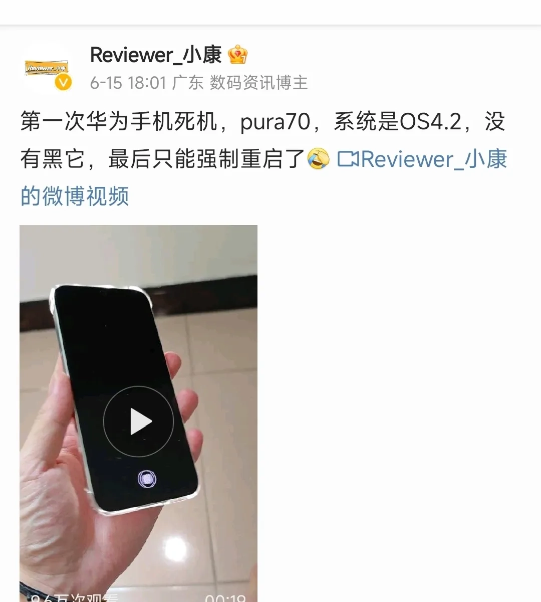 为什么说，对任何品牌来说，极端粉丝都是负担和负能量？看看华为就知道了 - 吐槽银魂 - 大众生活 - 万事屋 | 生活·动漫·娱乐综合社区-银魂同好聚集地