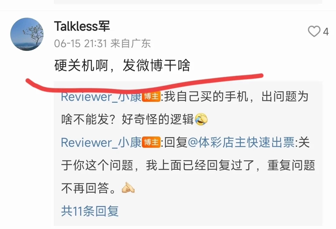 为什么说，对任何品牌来说，极端粉丝都是负担和负能量？看看华为就知道了 - 万事屋 | 生活·动漫·娱乐综合社区-银魂同好聚集地