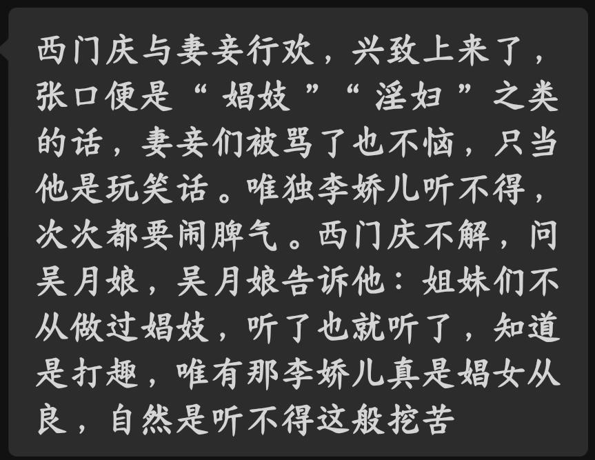 捞女游戏被抵制的原因我好像找到了 - 吐槽银魂 - 大众生活 - 万事屋 | 生活·动漫·娱乐综合社区-银魂同好聚集地