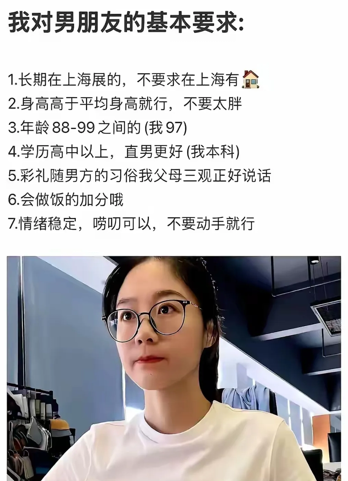 在小仙女满地爬的年代，还是有正常女人的！ - 生活银魂 - 大众生活 - 万事屋 | 生活·动漫·娱乐综合社区-银魂同好聚集地