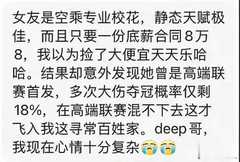 这是什么黑话？有人懂吗？ - 生活银魂 - 大众生活 - 万事屋 | 生活·动漫·娱乐综合社区-银魂同好聚集地