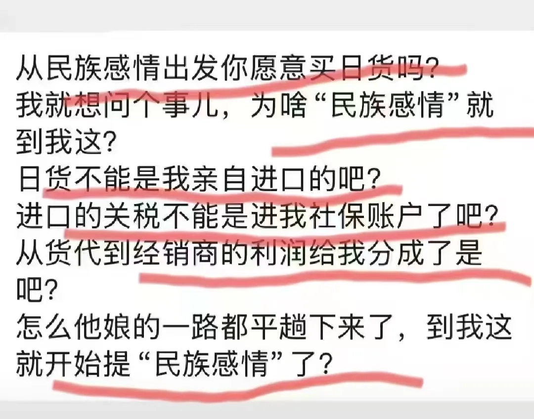 有人问，天下还有这种歪门斜理？ - 生活银魂 - 大众生活 - 万事屋 | 生活·动漫·娱乐综合社区-银魂同好聚集地