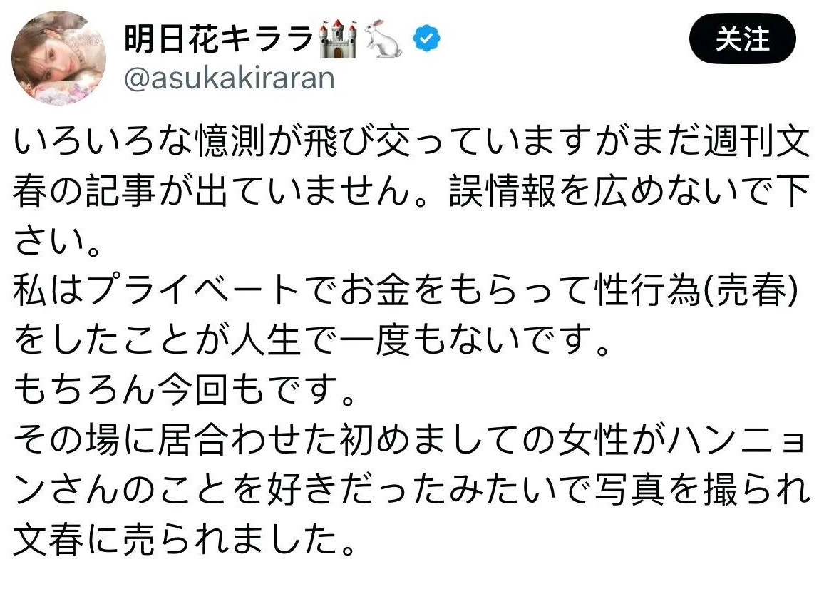 20250622230420630-image