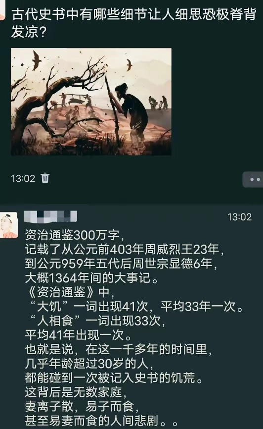 轻言大义者，非奸即盗 - 生活银魂 - 大众生活 - 万事屋 | 生活·动漫·娱乐综合社区-银魂同好聚集地