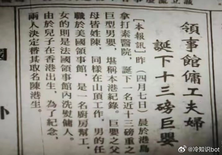 原来成龙刚出生就出名了 - 生活银魂 - 大众生活 - 万事屋 | 生活·动漫·娱乐综合社区-银魂同好聚集地
