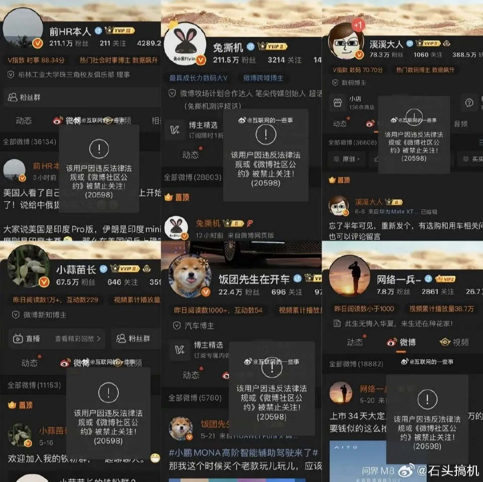 不懂就问，这些人有什么共同商单吗？ - 吐槽银魂 - 大众生活 - 万事屋 | 生活·动漫·娱乐综合社区-银魂同好聚集地