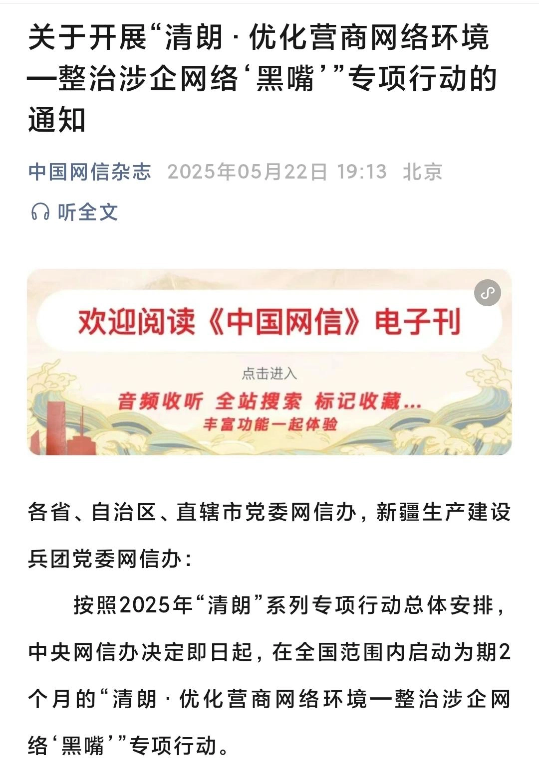 不懂就问，这些人有什么共同商单吗？ - 万事屋 | 生活·动漫·娱乐综合社区-银魂同好聚集地