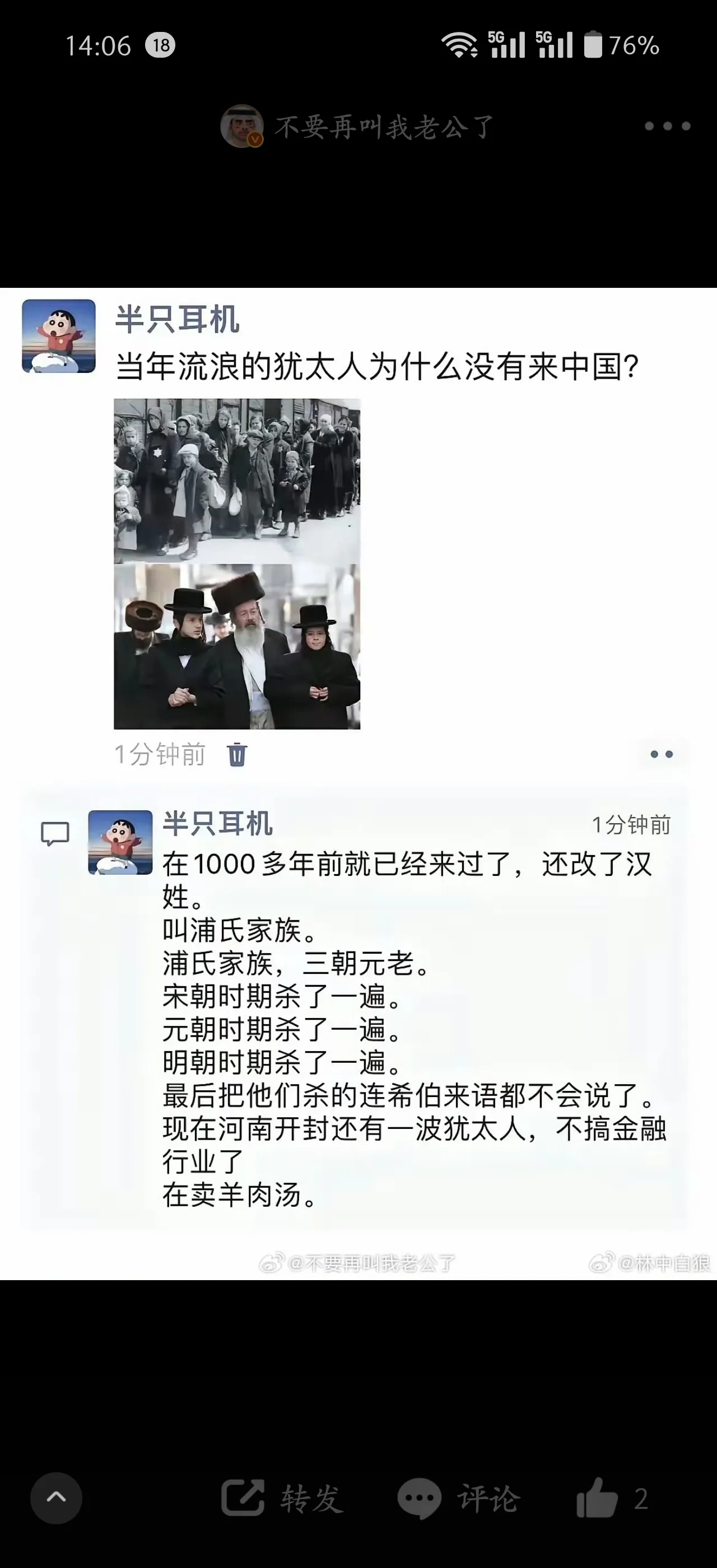 我国真的可以同化鱿鱼人吗？河南开封那一批白眼狼其实已经告诉我们结果了 - 吐槽银魂 - 大众生活 - 万事屋 | 生活·动漫·娱乐综合社区-银魂同好聚集地