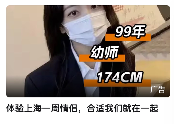 B站的捞女行为不是一丢丢，除了刚刚那个，还有一周情侣的 - 吐槽银魂 - 大众生活 - 万事屋 | 生活·动漫·娱乐综合社区-银魂同好聚集地