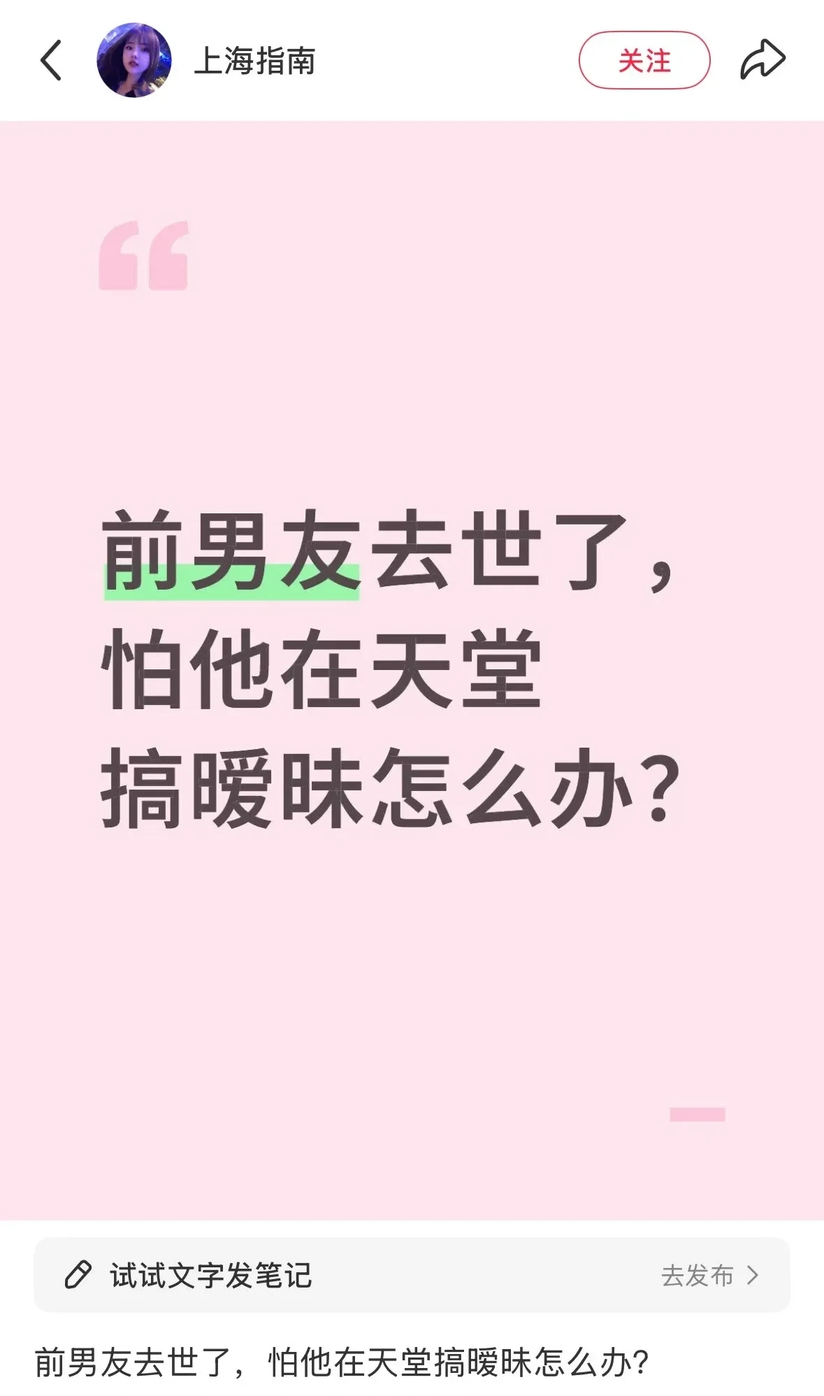 小红书已经颠到这种程度了吗？ - 吐槽银魂 - 大众生活 - 万事屋 | 生活·动漫·娱乐综合社区-银魂同好聚集地