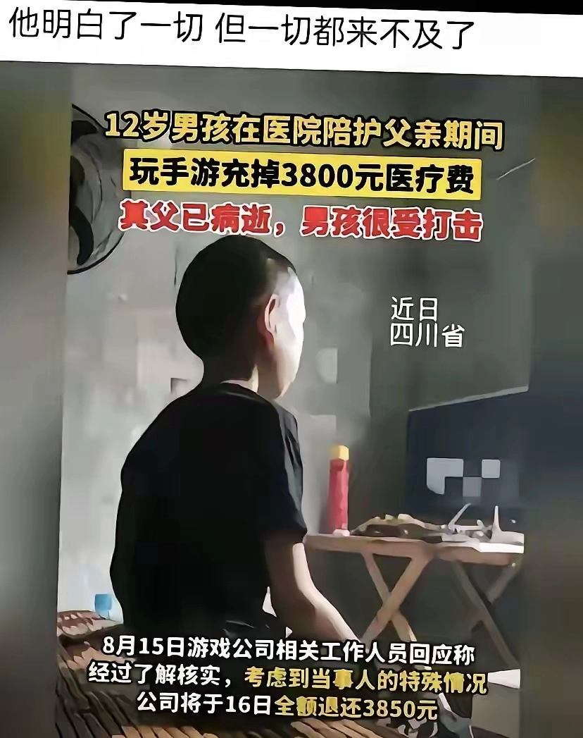 那一年，那一刻，他明白了一切。但是，一切都来不及了 - 万事屋 | 生活·动漫·娱乐综合社区-银魂同好聚集地