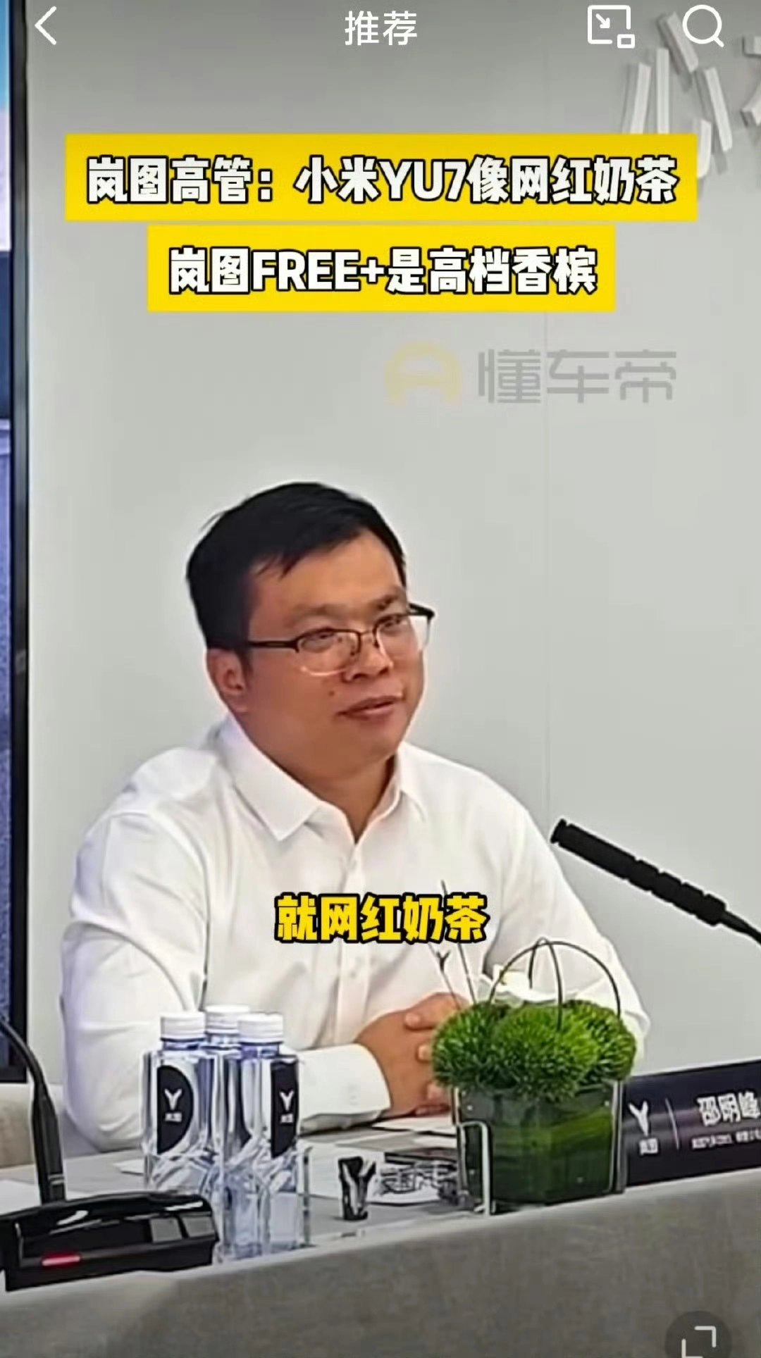 和华为有关的企业都喜欢踩小米抬高自己？ - 吐槽银魂 - 大众生活 - 万事屋 | 生活·动漫·娱乐综合社区-银魂同好聚集地