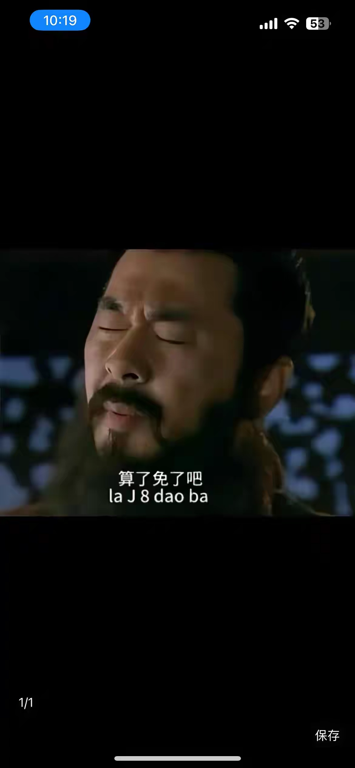 这字幕组是十级翻译吧？ - 万事屋 | 生活·动漫·娱乐综合社区-银魂同好聚集地