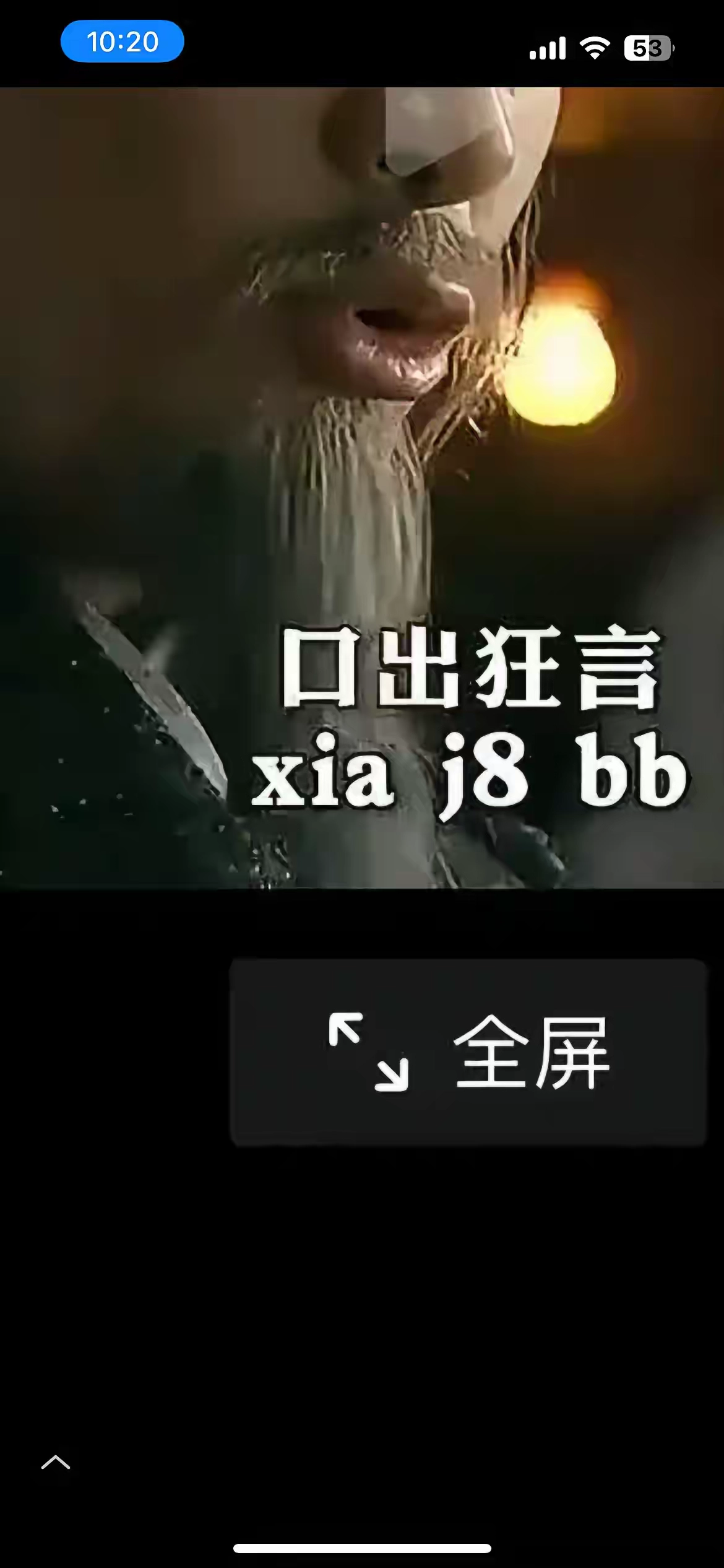 20250625212743121-IMG_3224