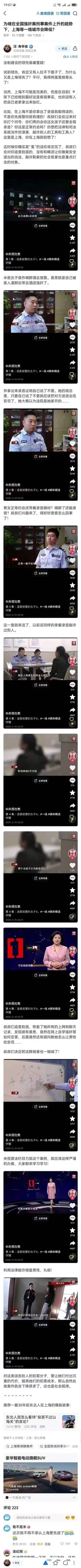 发达城市就应该如上海，这个故事很好的说明了上海的好！ - 生活银魂 - 大众生活 - 万事屋 | 生活·动漫·娱乐综合社区-银魂同好聚集地