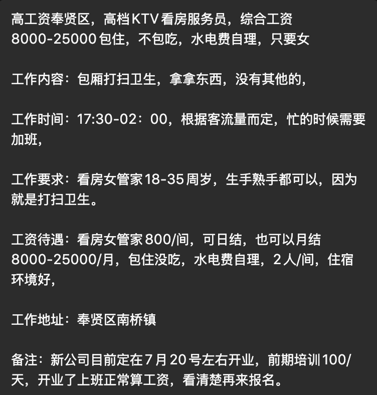 这是真的正经工作吗？ - 吐槽银魂 - 大众生活 - 万事屋 | 生活·动漫·娱乐综合社区-银魂同好聚集地