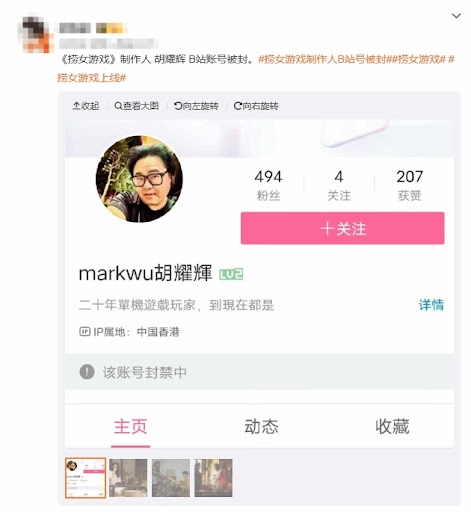 在倔强和毁灭中，捞女游戏选择了永生！它开源了！ - 万事屋 | 生活·动漫·娱乐综合社区-银魂同好聚集地