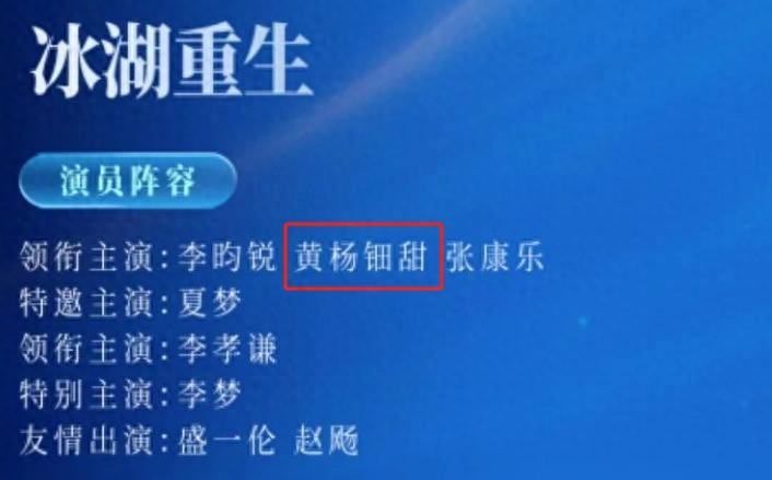 那尔那茜下去了，黄杨钿甜为什么还在坚挺？ - 吐槽银魂 - 大众生活 - 万事屋 | 生活·动漫·娱乐综合社区-银魂同好聚集地