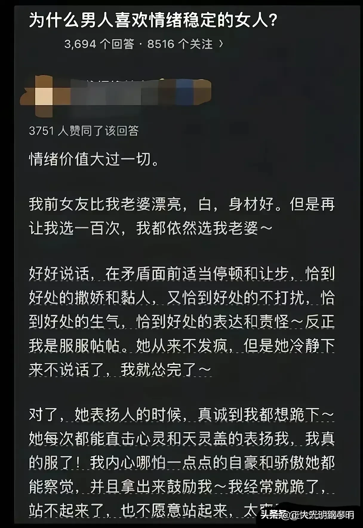 这样的女人可遇不可求 - 生活银魂 - 大众生活 - 万事屋 | 生活·动漫·娱乐综合社区-银魂同好聚集地