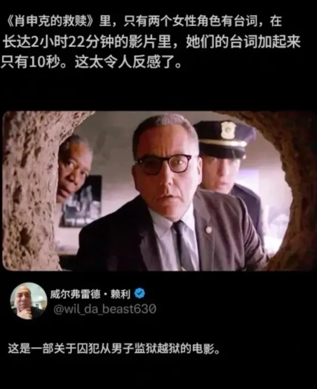 某拳打到肖申克那去了…抛开男子监狱不谈，肖申克就没一点错吗 - 吐槽银魂 - 大众生活 - 万事屋 | 生活·动漫·娱乐综合社区-银魂同好聚集地